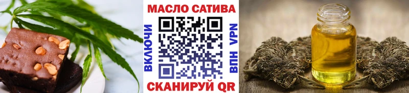 Cannafood конопля  Вольск 