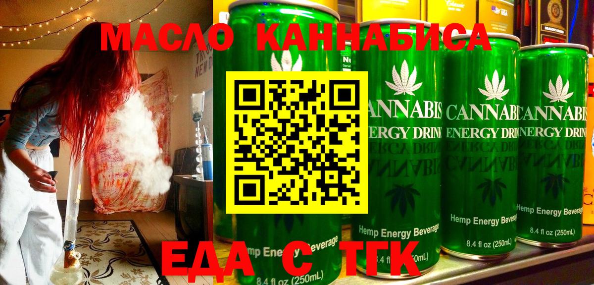Вольск  Canna-Cookies марихуана  Вход с VPN 