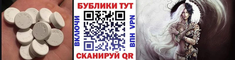 ЭКСТАЗИ круглые  Вольск 