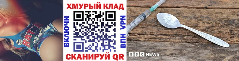 как найти   Вольск  Героин герыч 