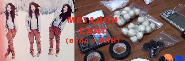мефедрон мука Арсеньев