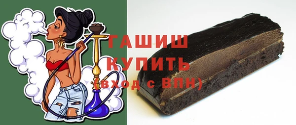 мефедрон мука Арсеньев