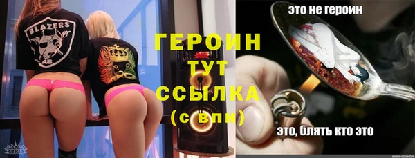 трава Снежногорск