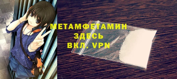 мескалин Армянск