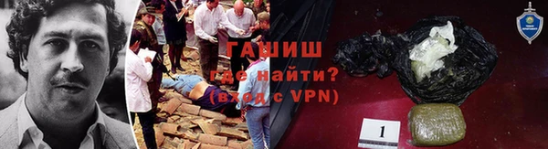 мефедрон мука Арсеньев