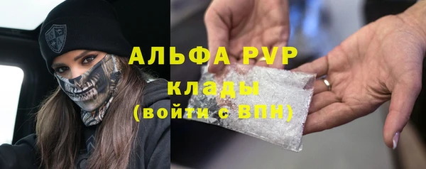 соль курить ск Слюдянка