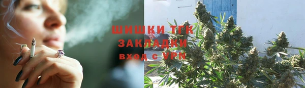 мефедрон мука Арсеньев