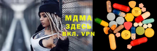 мефедрон мука Арсеньев