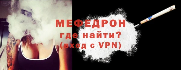 мескалин Армянск