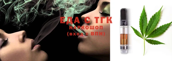 шишки Аркадак