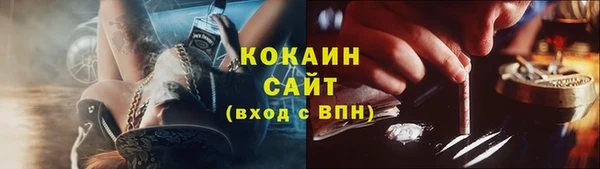 мефедрон мука Арсеньев