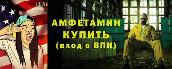 мефедрон мука Арсеньев