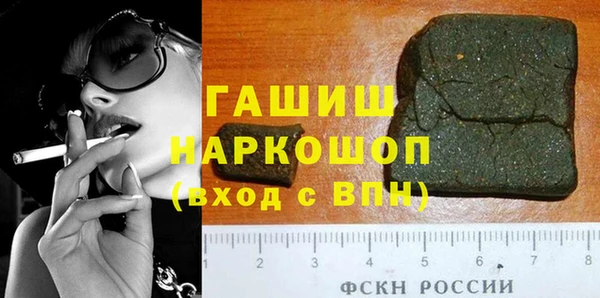 мескалин Армянск