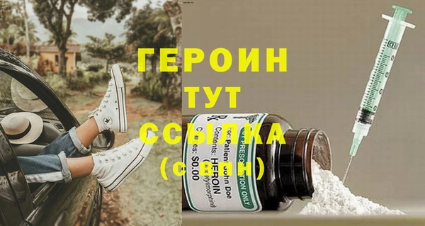 соль курить ск Слюдянка