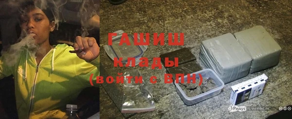 мескалин Армянск