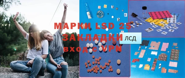 мескалин Армянск