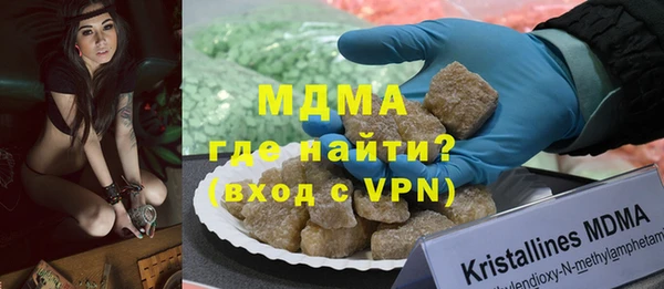 мефедрон мука Арсеньев