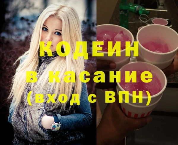 мескалин Армянск