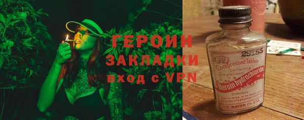 мескалин Армянск