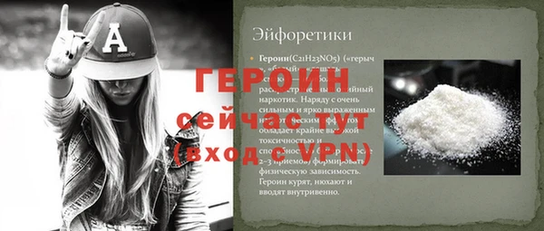 мескалин Армянск