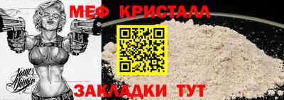 кокаин перу Можга
