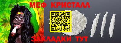 амфетамин Можайск