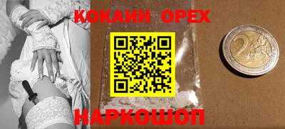 спайс Малгобек