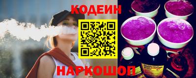 метамфетамин Мариинск