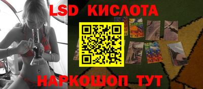 кокаин перу Можга