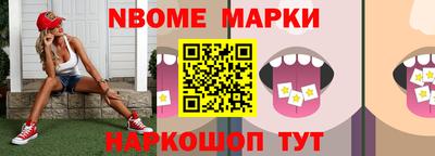 кокаин перу Можга