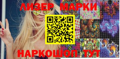 кокаин перу Можга
