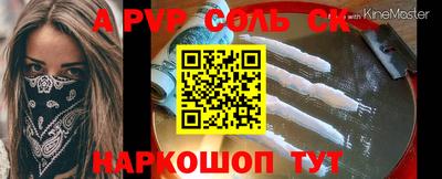 спайс Малгобек