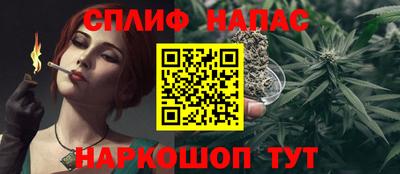 кокаин перу Можга