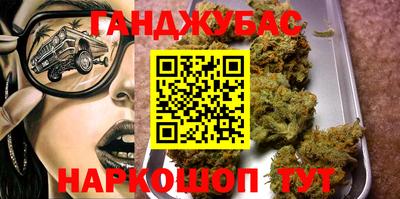 кокаин перу Можга