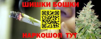 кокаин перу Можга