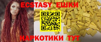 спайс Малгобек