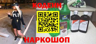метамфетамин Мариинск