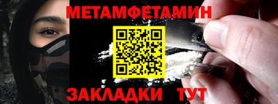 амфетамин Можайск