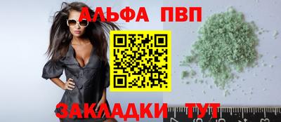 мяу мяу мука Моздок