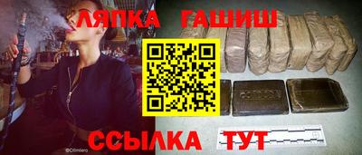 амфетамин Можайск