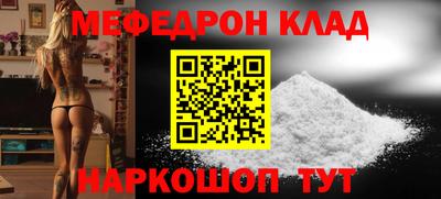 амфетамин Можайск