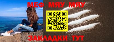 амфетамин Можайск
