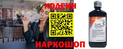 амфетамин Можайск