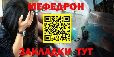 метамфетамин Мариинск
