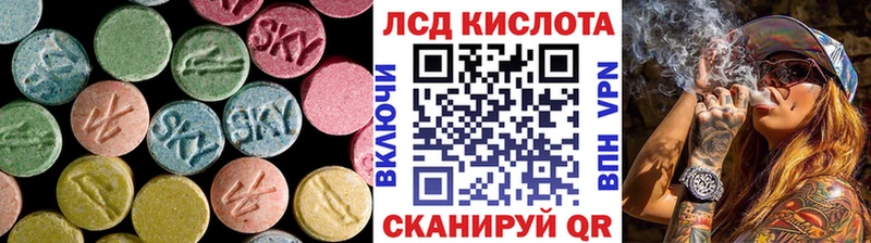 Лсд 25 экстази ecstasy  Вольск 