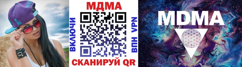 сайты даркнета клад  Вольск  МДМА crystal 