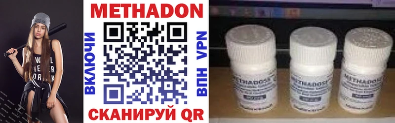 KRAKEN tor  даркнет сайт  Вольск  МЕТАДОН methadone 