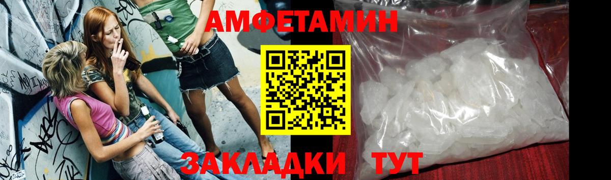 Первитин мет Вольск