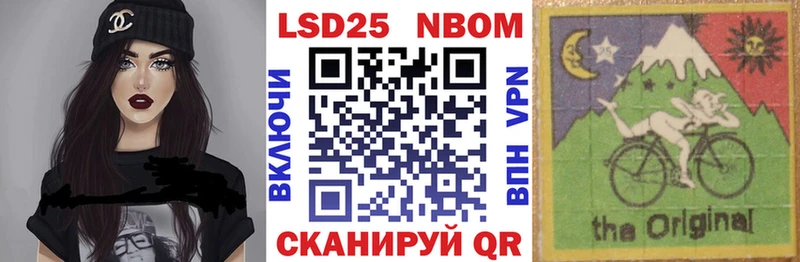 Марки 25I-NBOMe 1,8мг  blacksprut вход  Вольск 